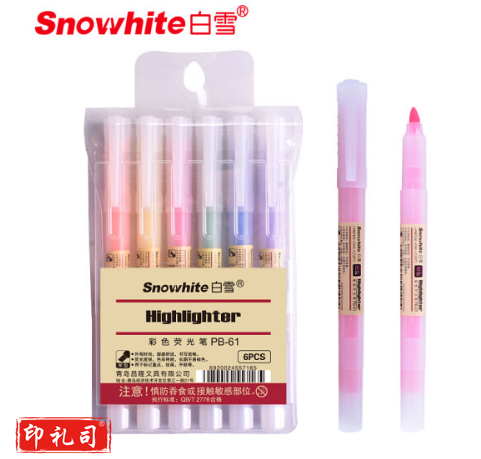 白雪(snowhite)PB-61荧光笔学生用淡彩柔色重点标记笔小清新多色彩笔 6支/吊袋 六色墨水
