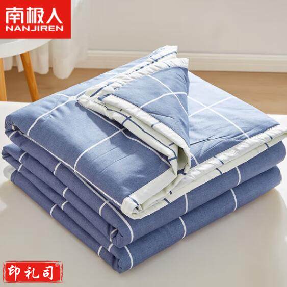 南极人(NanJiren)被子 夏凉被空调被夏被 可水洗机洗单人儿童薄被子被芯 150*200cm