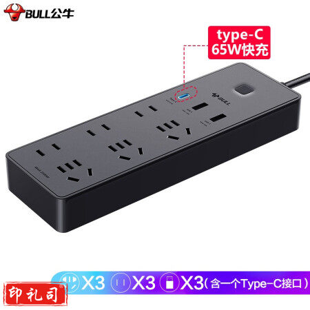 公牛GNV-UU1656 65WPD快充插座/插线板/插排/接线板 Type-c口+USB接口+6插孔 1.8米黑色