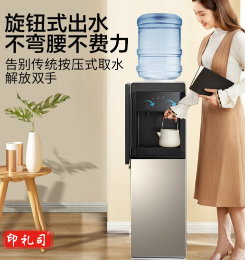 美的（Midea）饮水机家用桶装水立式办公室加热饮水器 YR1126S-X温热款