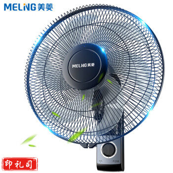 美菱（MeiLing）电风扇/壁扇 六叶机械大风量 家用客厅墙壁摇头挂扇挂式风扇三档调速 轻音节能摇头壁扇 FB16-1