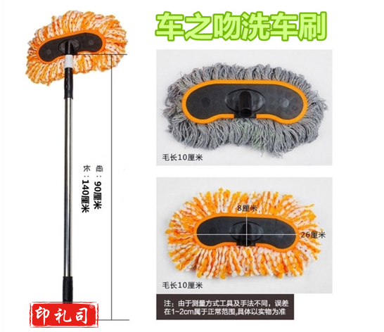 车之吻 不锈钢加长杆洗车刷 长柄可伸缩洗车刷子 灰色棉线