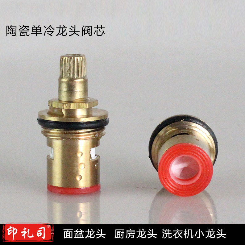 巨联（JULIAN）陶瓷水嘴芯水龙头芯快开铜芯43MM