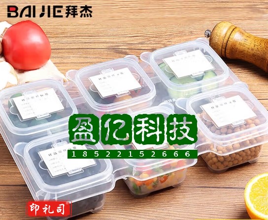 拜杰食品留样盒幼儿园学校酒店保鲜材质取样盒6格连体