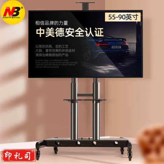 NB AVA1800-70-1P(55-90英寸)移动电视支架视频会议显示器移动推车通用落地电视挂架电视推车电视支架落地