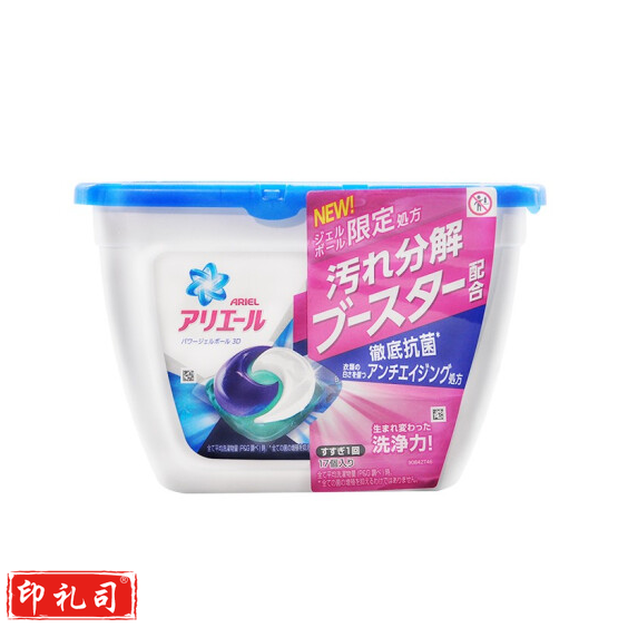 碧浪 洗衣凝珠 浓缩洁净洗衣球 17颗/盒 单盒装