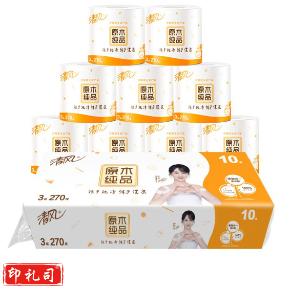 清风（APP）卷纸 原木纯品 3层270段卫生纸*12卷（母婴可用 不堵马桶 新老包装交替发货）