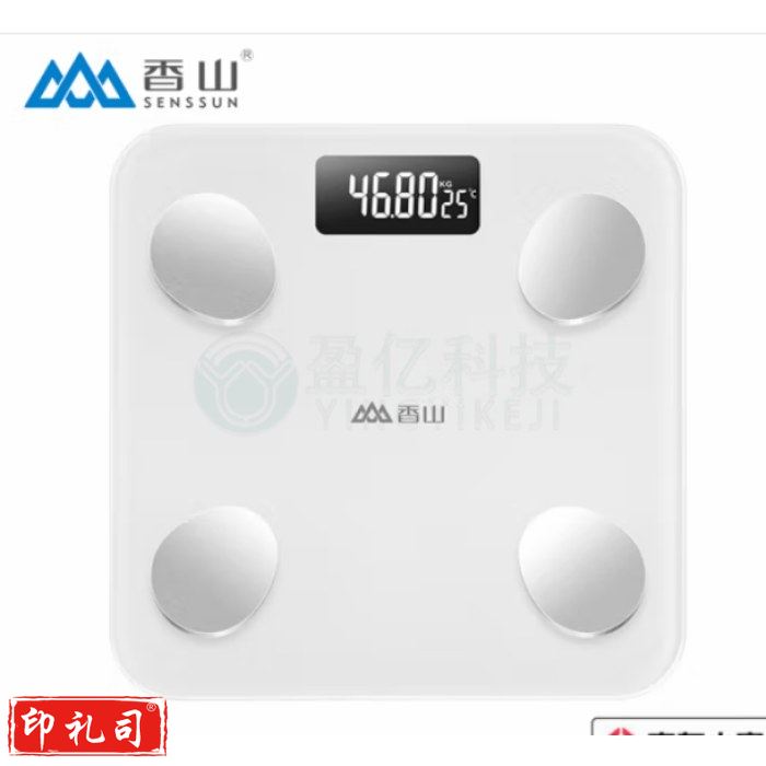 香山 体脂秤精准体重秤电池
