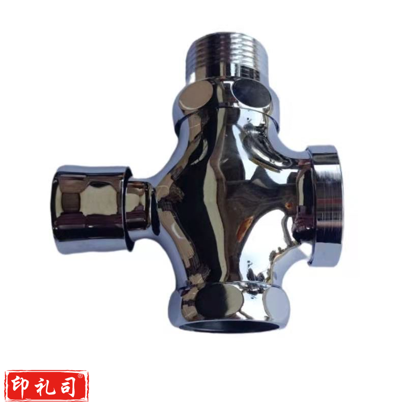 沐杰（MOJIE）铜芯大便冲水阀 四通冲洗阀