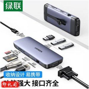 绿联 UGREEN 70409 Type-C扩展坞 USB-C转HDMI转换器 雷电3转接头网口网卡分线器 9合1