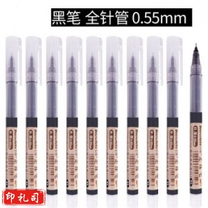 白雪 T17 加粗直液式走珠笔 中性笔 0.55MM 黑色  yykj-230922153158