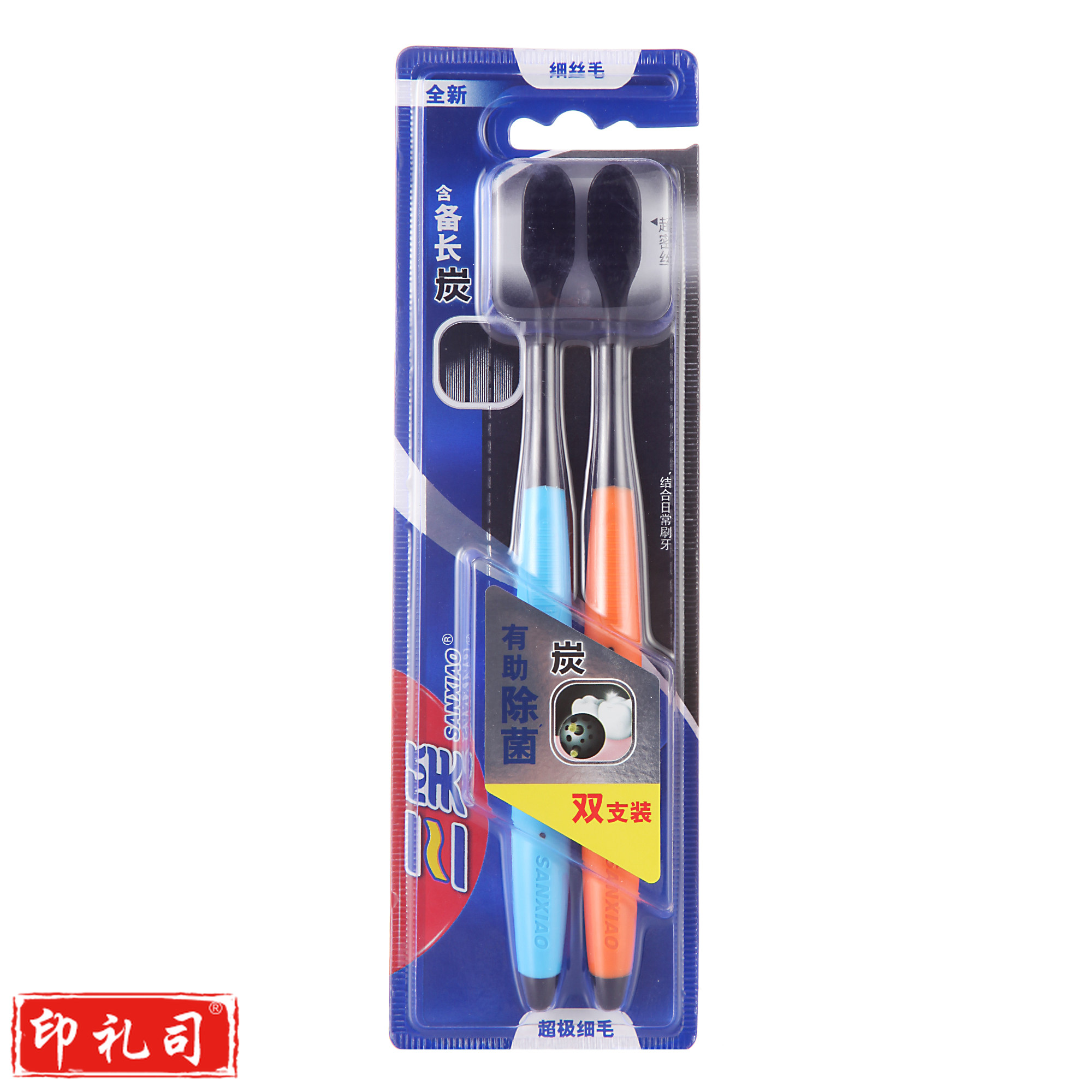 三笑按摩牙刷 2支装