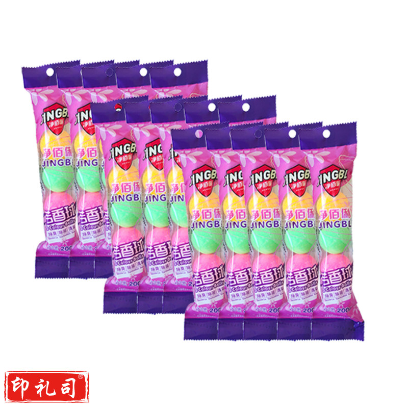 净佰俐(JINGBL) 五彩香精球 卫生间卫生球 200g芳香球*15条 75粒装