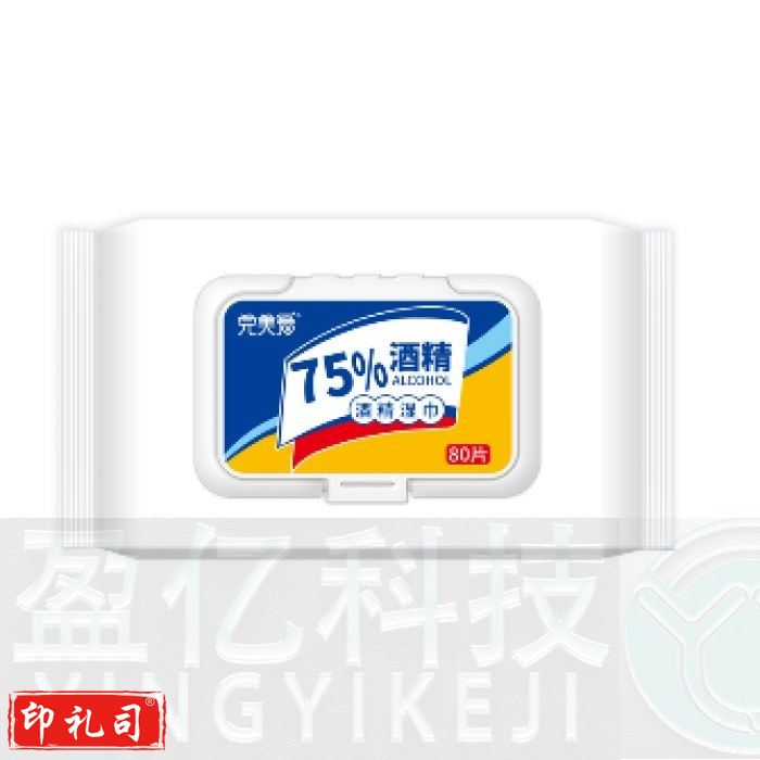 完美爱 酒精湿巾消毒棉片消毒湿巾75%一次性卫生清洁 80片*1包 yykj-202212306582 
