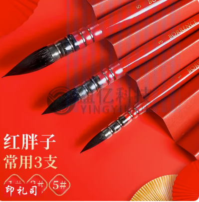 红胖子水彩笔松鼠毛水彩画笔套装圆头勾线笔美术色彩颜料毛笔美术生专用画笔尼龙刷子水彩画材黑天鹅水彩笔   yykj-230901170945
