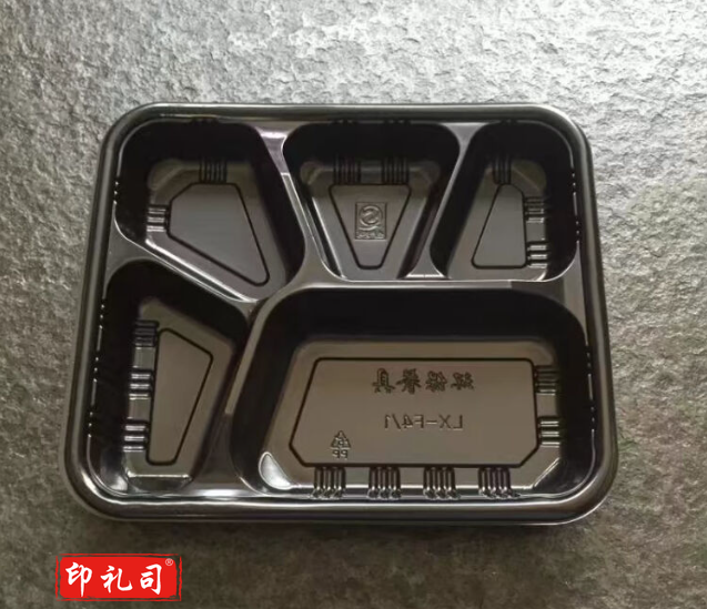 一次性快餐盒  塑料外卖打包饭盒 全黑五格