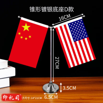 银色Y型底座 yykj-230928162057