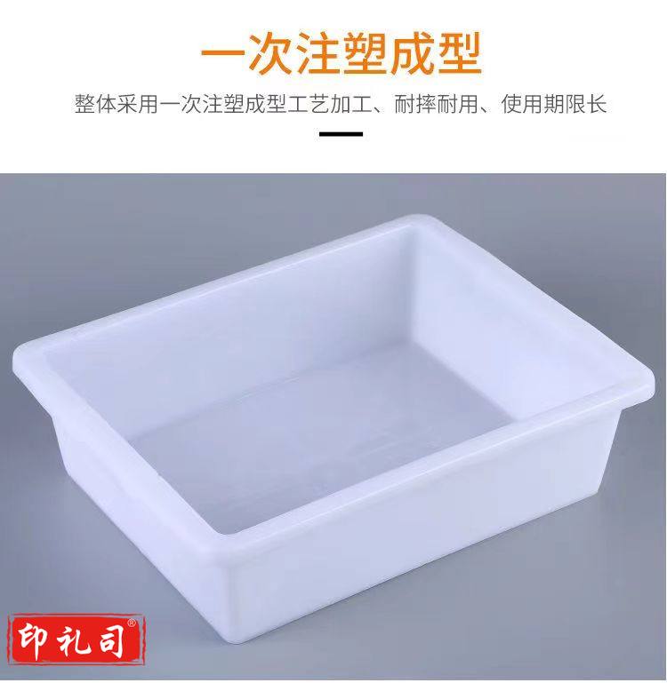 食品展示盒保鲜塑料零食糖果盒收纳盒子带盖 (不带盖)yykj-230518090753