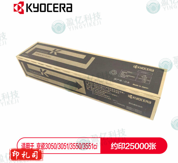 京瓷（kyocera）TK-8308K 原装墨粉碳粉 黑色（适用机型 3050ci）