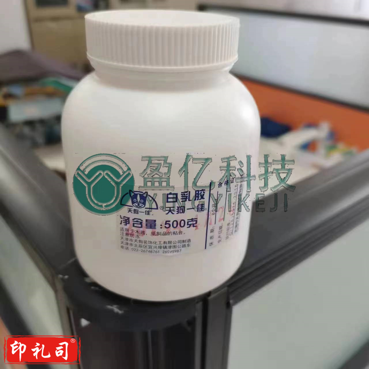 天狗一佳 白乳胶