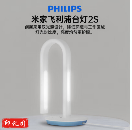 PHILIPS米家飞利浦台灯2S智能LED办公写字灯学生儿童阅读书节能护眼灯泡宿舍米家APP 小爱语音远程控制 
