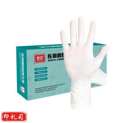 贸正（MAOZHENG）一次性无粉橡胶检查手套无粉乳胶手套100支MZS-Y1