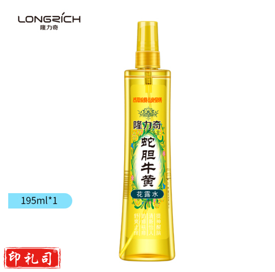 隆力奇 195ml 喷雾 蛇胆牛黄花露水