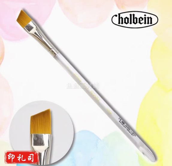 日本Holbein荷尔拜因 500A 斜头 合成纤维 水晶杆水彩笔2#
