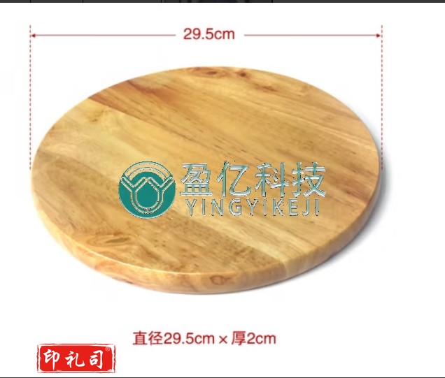 实木圆凳面 Ｕ形边(直径29.5CM)