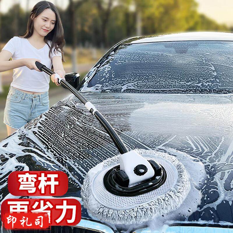尚美德洗车拖把 擦车专用神器软毛长柄伸缩弯杆软毛冼车刷车子清洁用品