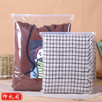拉链袋30*40pe自封袋子衣服收纳袋服装封口袋塑料透明包装袋