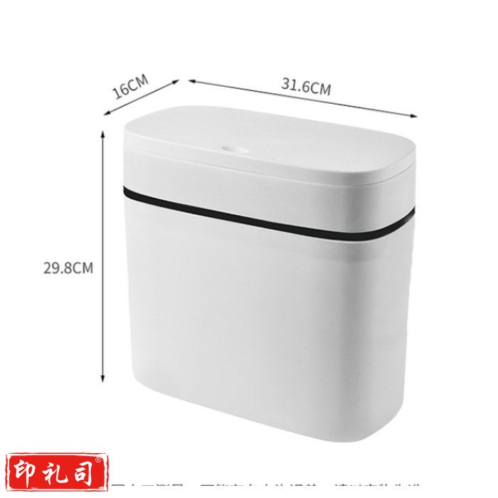 雅高 12L大容量带盖按压垃圾桶 外桶长宽高32*16*30