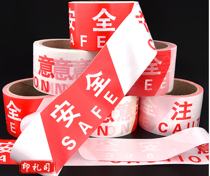 腾驰 警戒带警戒线 安全隔离警示线PP材质交通工程警告分割带 50米