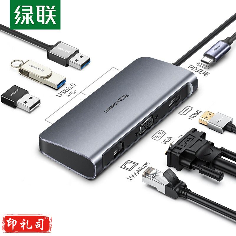 绿联Type-C扩展坞 USB-C转HDMI/VGA转换器千兆网卡网线口转接头分线器 适用苹果华为笔记本电脑iPad拓展坞 60557