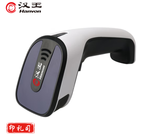 汉王HW-522N 信创国产扫描枪 一二维码扫码枪商品条码枪 有线USB即插即用 条形码扫码器