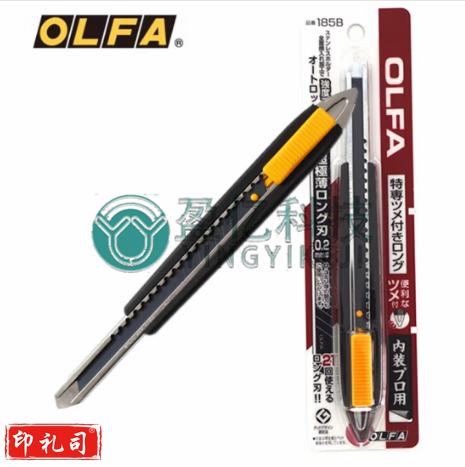日本进口OLFA爱利华185B超长墙纸刀小号美工刀贴车膜小刀壁纸刀超锐利裁纸刀 185B加长美工刀（原装0.2）