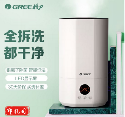 格力（GREE） SCK-40X71 加湿器卧室家用办公室 4升大容量