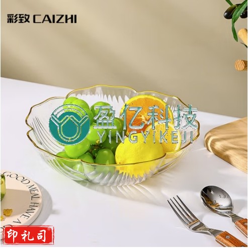 彩致 水果盘零食盘客厅轻奢风收纳糖果坚果干果盘 透明CZ6778 