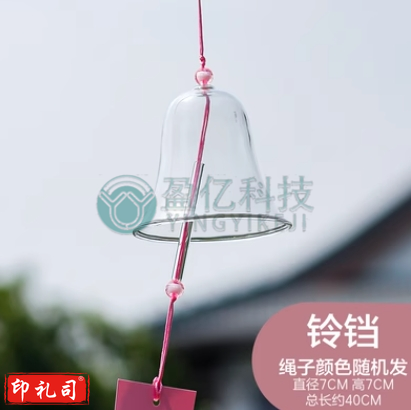 风铃挂饰diy手工材料包铃铛风铃