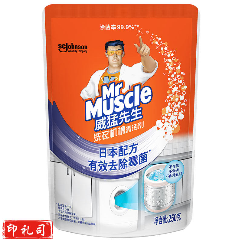 威猛先生（Mr Muscle） 洗衣机槽清洁剂 250g 滚筒洗衣机清洗剂 除霉 除菌 去异味