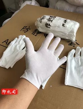 白手套纯棉白色礼仪文玩劳保手套薄款一次性防护手套干活表演阅兵  中款厚