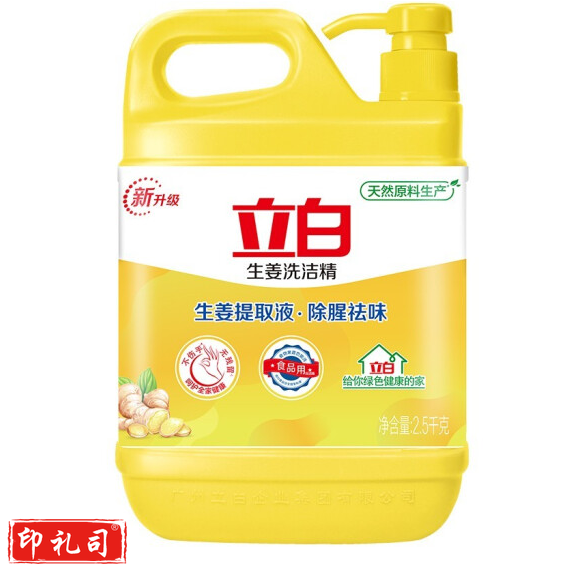 立白生姜洗洁精大桶2.5kg除味去油去腥餐具净强效去油家庭用*1瓶