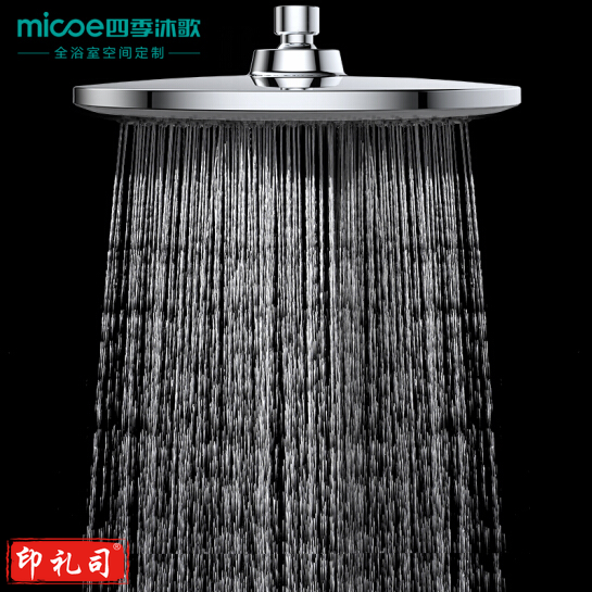四季沐歌（MICOE）M-HS001 卫浴花洒喷头 淋浴花洒喷头 顶喷头莲蓬头 