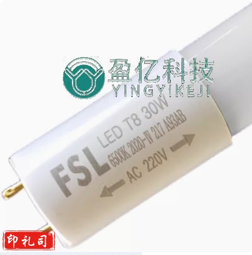 T8LED灯管长条日光条形荧光支架双端进电30W白光1.2米