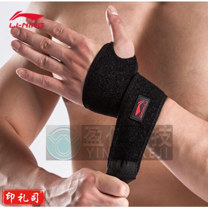 李宁（LI-NING） 护腕 男女运动健身篮球护手腕吸汗加长手套保暖训练扭伤防护手装备网球羽毛球指套护具