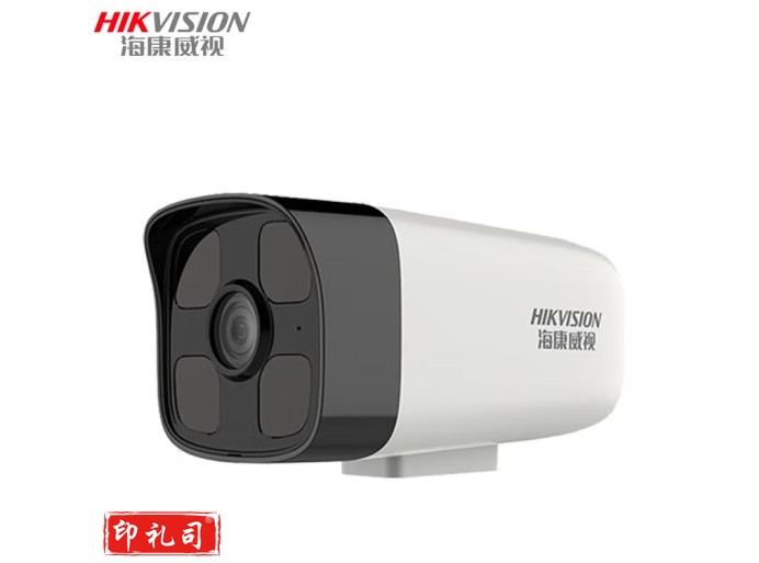 海康威视监控摄像头200万红外筒型PoE网络摄像机红外补光最远可达50米|内置麦克风|强光抑制|IP66|PoE