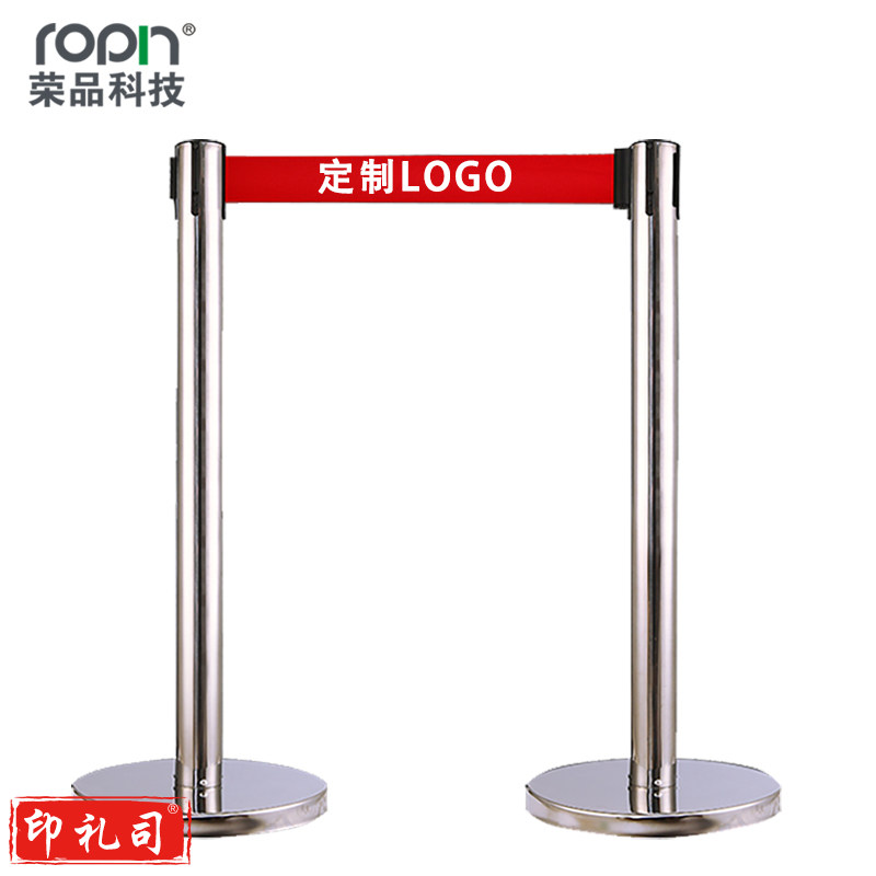 荣品 一米线栏杆不锈钢/隔离带伸缩带警戒线/道路护栏/排队护栏警戒带定制logo精盾系列 2米印字