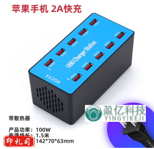 10口USB充电插座多孔插排手机多功能usb充电器6孔20孔40/60孔排插 10孔带散热器2A全快充