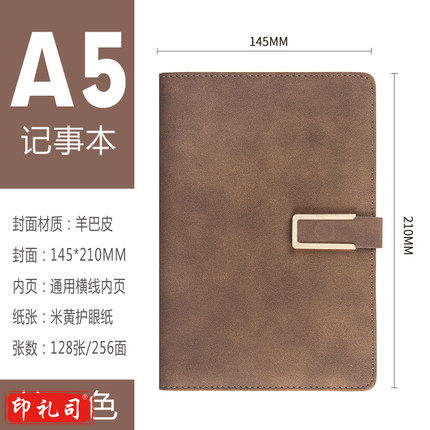 楚天飞鹏 A5 商务笔记本 记事本 带扣 颜色随机