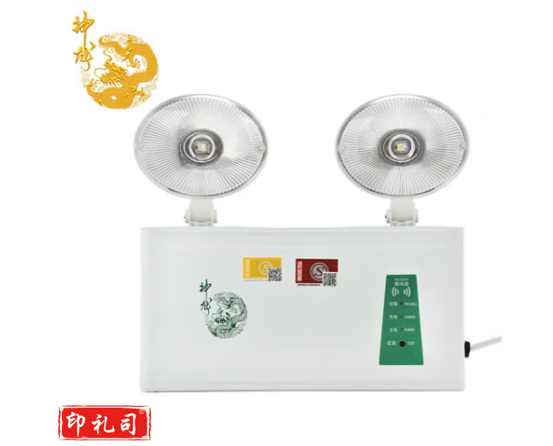 神龙 应急灯 消防双头应急照明灯 商用家用双头应急灯